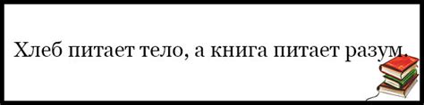 Интересные вариации и альтернативы пословице