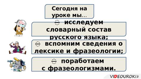 Интересные сведения о фразеологии "стрелять глазами"