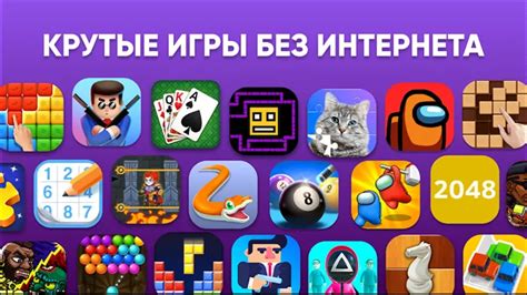 Интересные сюжеты в оффлайн-играх для ПК