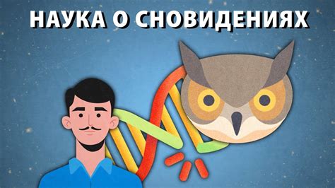 Интересные факты: что нужно знать о сновидениях с актерами и непогоде