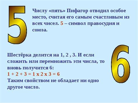 Интересные факты и тайны о цифре 516