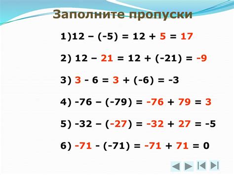 Интересные факты о положительных и отрицательных полуосях