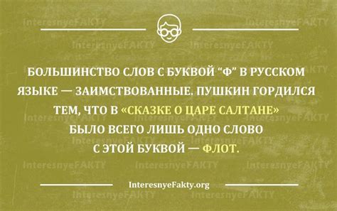 Интересные факты о слове "рехнуться"