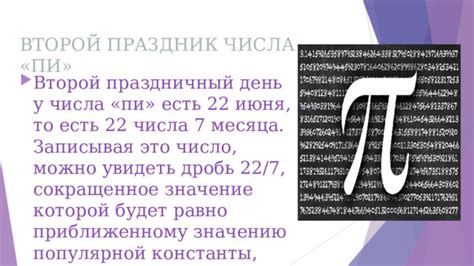 Интересные факты о числе 324