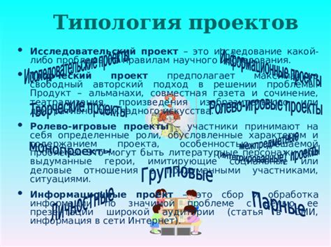 Интересы ученого и творческий подход: востребованность научного сообщества