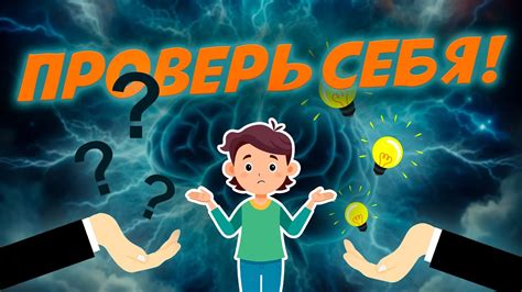 Интерпретации пытливого ума в философии