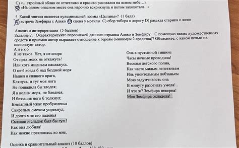 Интерпретация "ПКР 509 баллов"