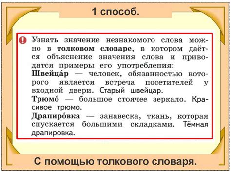 Интерпретация визитов загадочного незримца: основные толкования