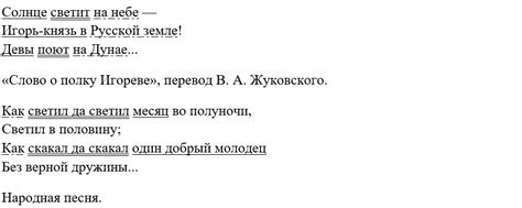 Интерпретация выражения "Хочу дышать тобой" в поэзии и литературе