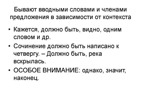 Интерпретация в зависимости от контекста сновидения с комаром