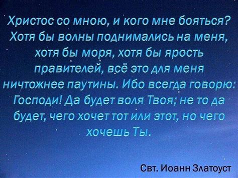 Интерпретация и значимость фразы "Царство тебе небесное"