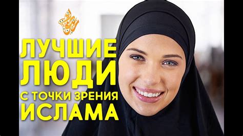 Интерпретация нишана в исламе с точки зрения разных школ