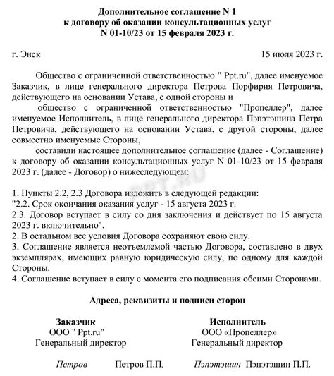 Интерпретация образов о стоимости товаров у руководителя региона в контексте публичного доверия к главе администрации