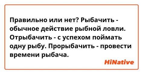 Интерпретация плювка мужчинами: обычное действие или скрытый высказывание?