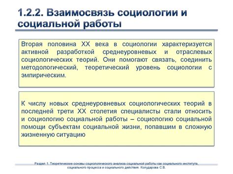 Интерпретация понятия "отнестись формально"