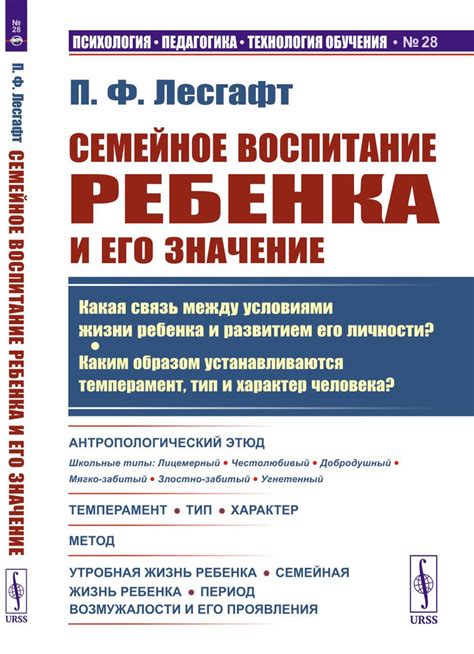 Интерпретация признака питания и его связь с образом жизни