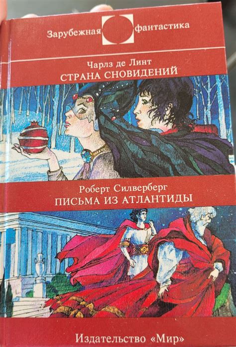 Интерпретация радостного молодого человека в книге сновидений