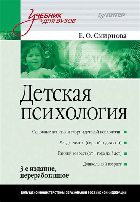 Интерпретация рисового мальчика в детской психологии