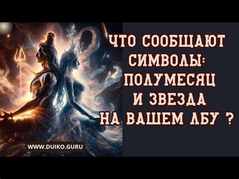 Интерпретация символа: тайны и значения сновидений о сборе мелкой нумизматической коллекции