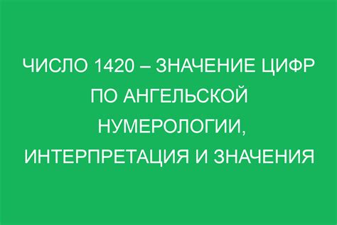 Интерпретация символичного значения песка