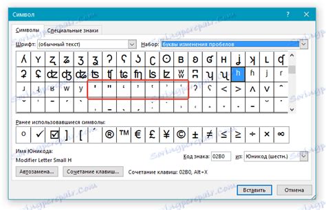 Интерпретация сломанной лапки в символике