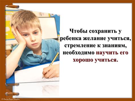 Интерпретация сна: стремление к свободе или желание избежать обязательств