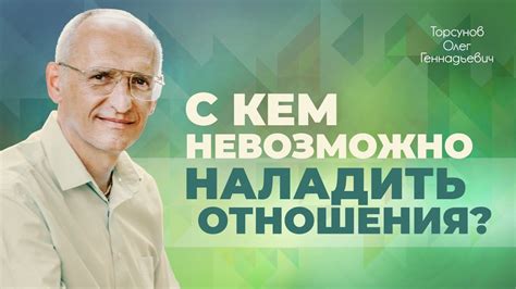 Интерпретация сна о конфликте с родителем: понимание значимости таких снов