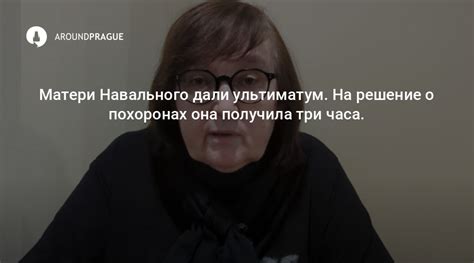 Интерпретация сна о похоронах здравой матери в психоанализе