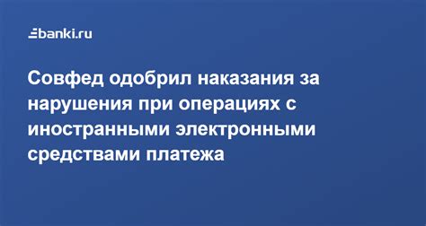 Интерпретация снов, связанных с электронными средствами платежа