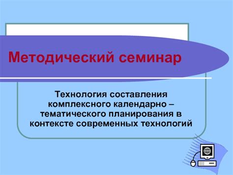 Интерпретация сновидений в контексте современных технологий