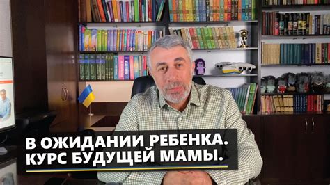 Интерпретация сновидений о ожидании ребенка сводным отцом в различных культурах