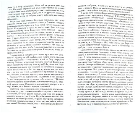 Интерпретация сновидений о царственном звере для прекрасной половины человечества