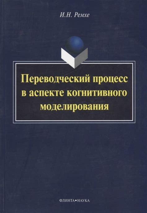 Интерпретация сновидений с ортодонтическими системами в аспекте общих психологических комплексов