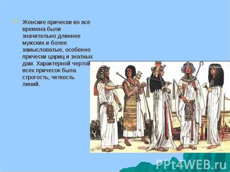 Интерпретация сновидения в зависимости от типа изменения прически