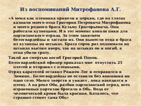 Интерпретация сновидения о восприятии крови родного брата