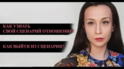 Интерпретация сновидения о последних прощаниях для замужней дамы: эмоциональное воздействие и освобождение