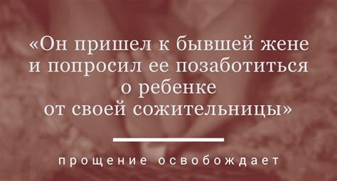 Интерпретация сновидения о ребенке от беременной несостоящей в браке женщине в основе фрейдовской психологии