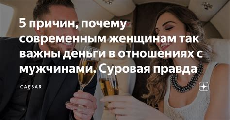 Интерпретация сновидения с мужчиной, щедро дарящим деньги в отношениях