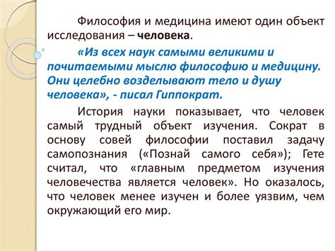 Интерпретация сновидения с утраченными средствами в различных культурах