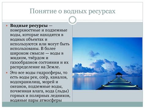 Интерпретация снов о водных образах и разнообразие культурных примеров