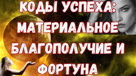 Интерпретация снов о золоте и серебре в исламе: материальное благополучие через ведение дел