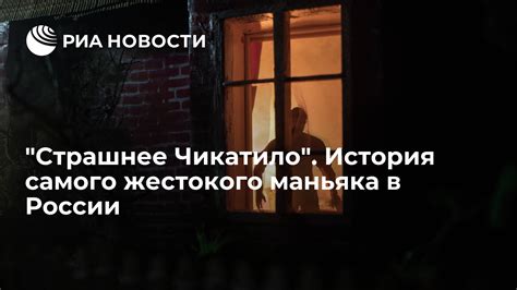 Интерпретация снов о нападении жестокого маньяка