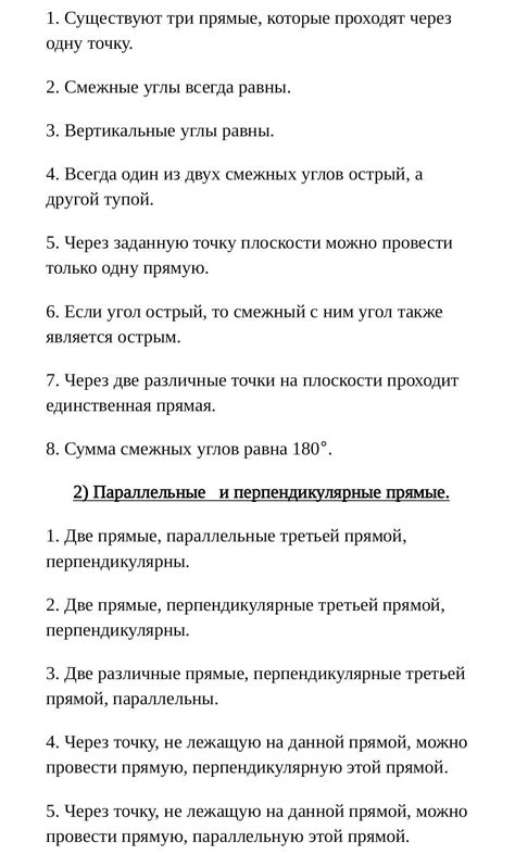 Интерпретация снов о поврежденных очках и холодильниках в различных культурах и верованиях