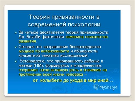 Интерпретация снов о получении проявления нежности и привязанности в виде живого растения