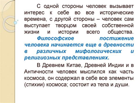 Интерпретация снов о просторных резиденциях в различных культурах