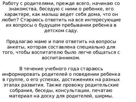 Интерпретация снов о ребенке на разных этапах жизни