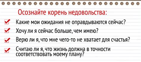 Интерпретация снов о сладости как признаки недовольства жизнью