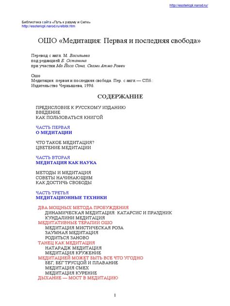 Интерпретация снов о тушении пламени в соответствии с верованиями и суевериями мусульманского общества