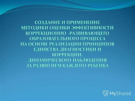 Интерпретация содрогания в физическом и эмоциональном смысле