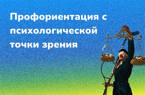 Интерпретация стука в дверь с психологической точки зрения